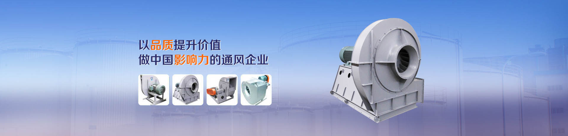 濟(jì)寧精誠(chéng)表面處理技術(shù)有限公司