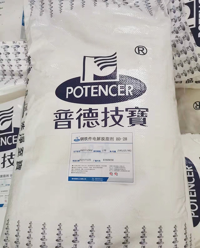 2021年度工業節能與綠色標準研究項目公示